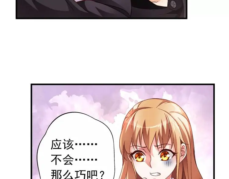 第17话 第4页