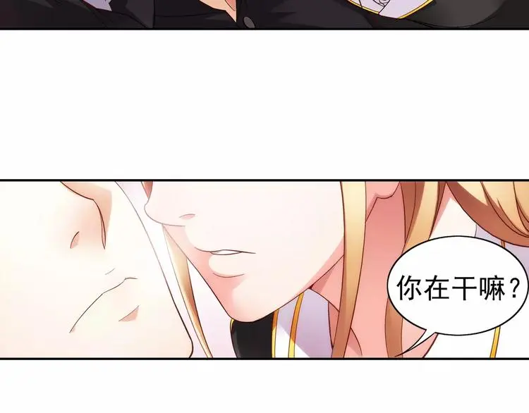 第17话 第16页