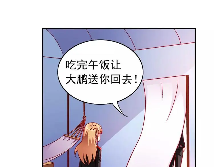 第17话 第43页