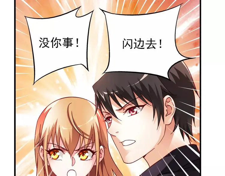 第18话 第3页