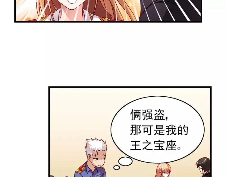 第18话 第4页