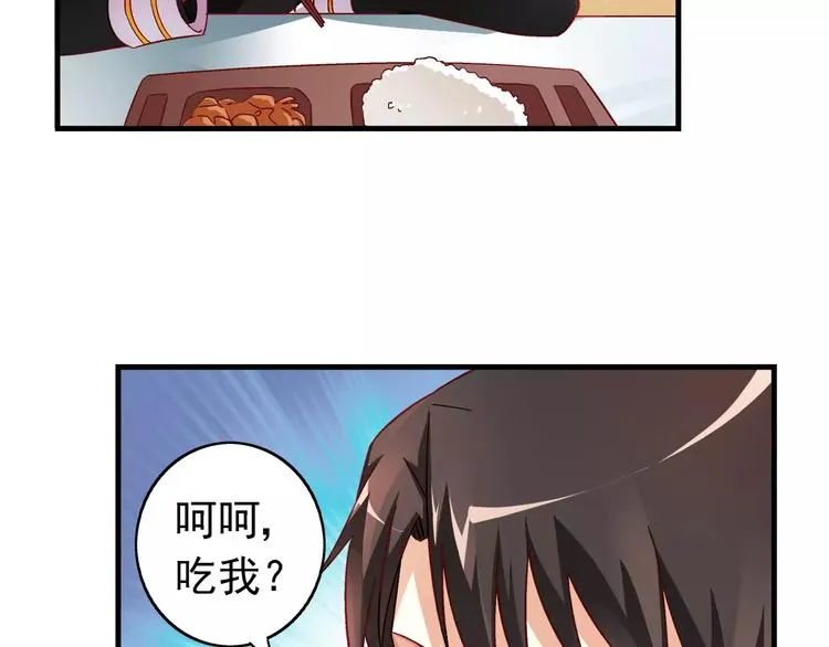 第18话 第7页