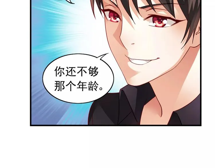 第18话 第8页