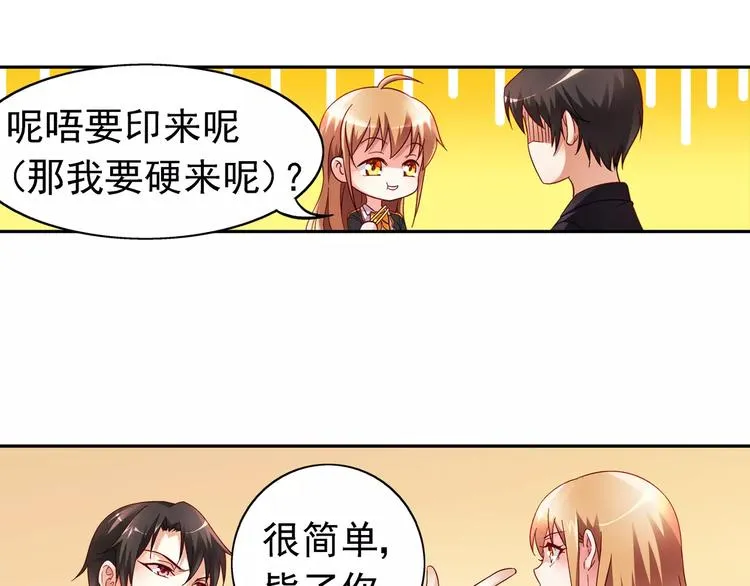 第18话 第9页