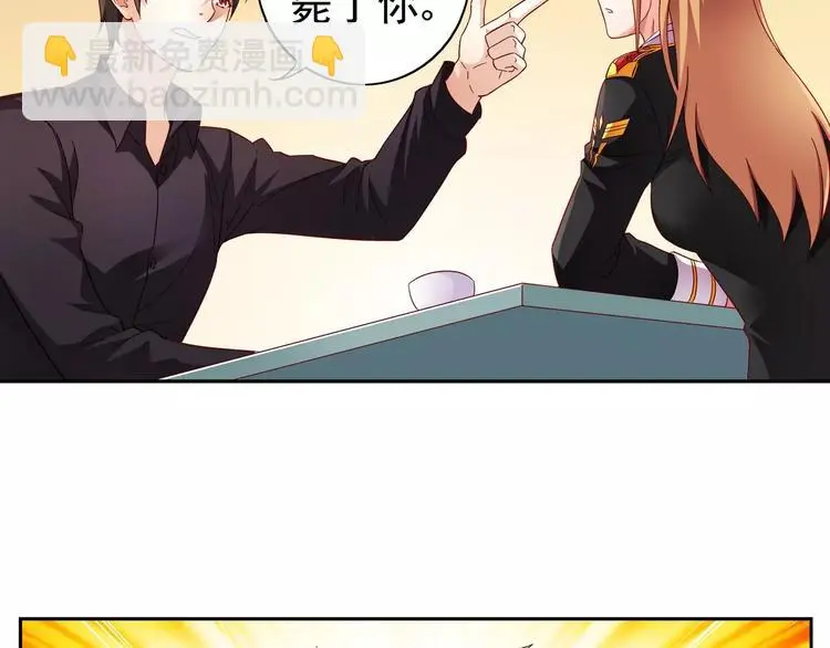 第18话 第10页