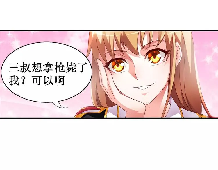 第18话 第15页