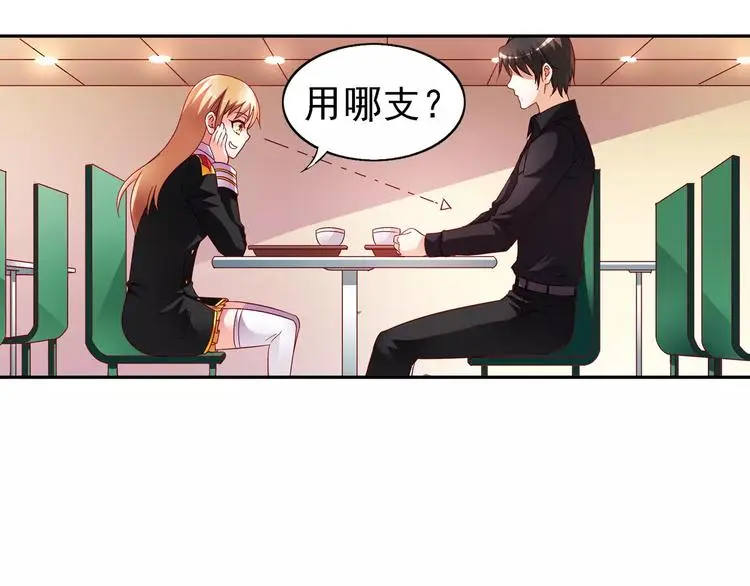 第18话 第16页