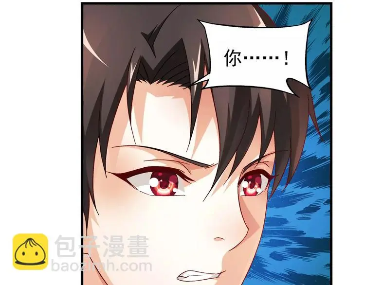 第18话 第17页