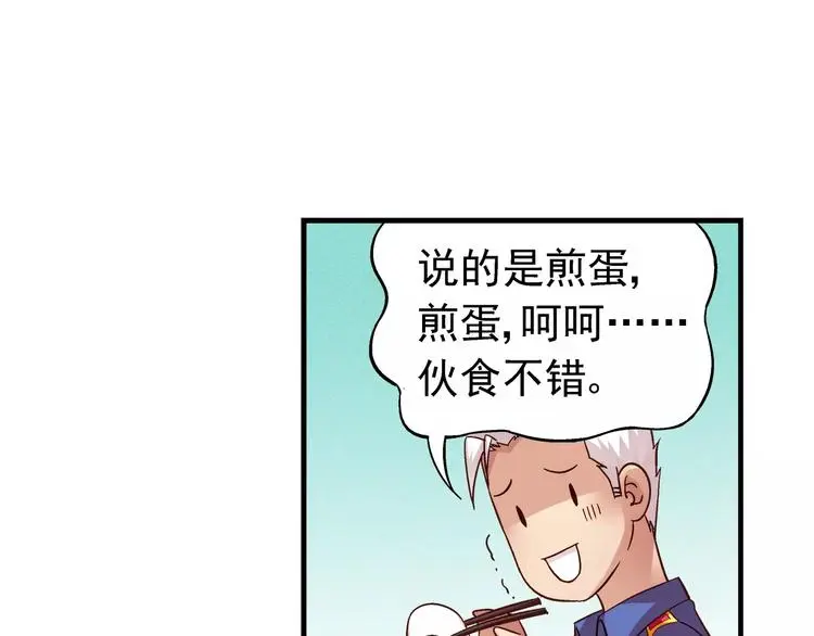 第18话 第32页
