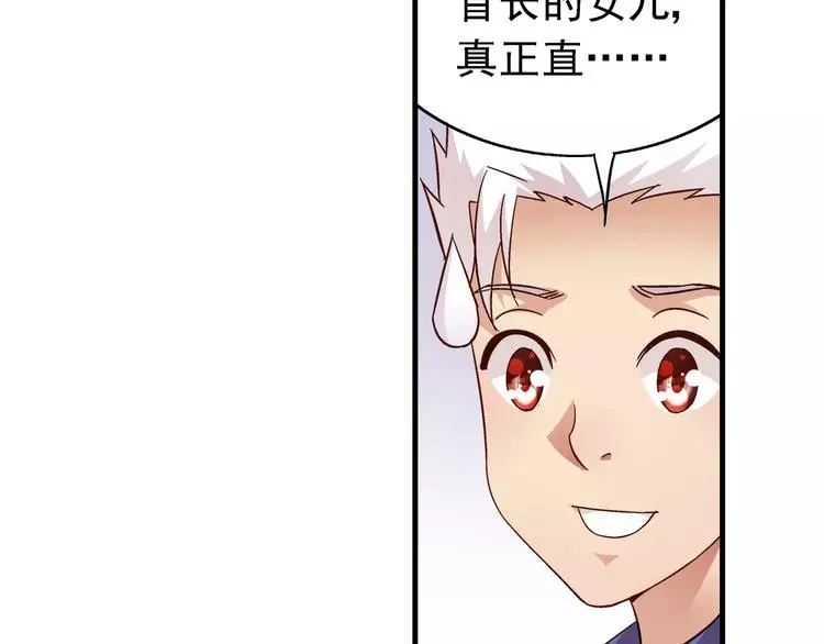 第18话 第38页