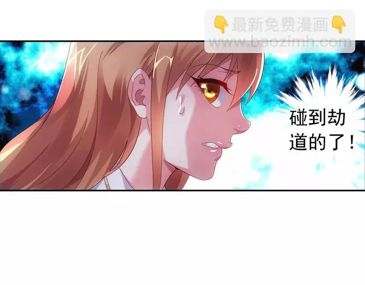第19话 第2页