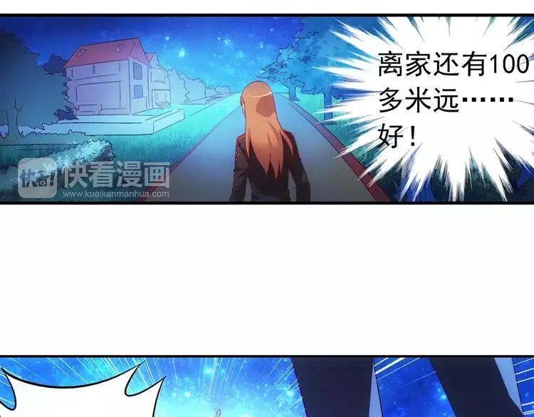第19话 第3页