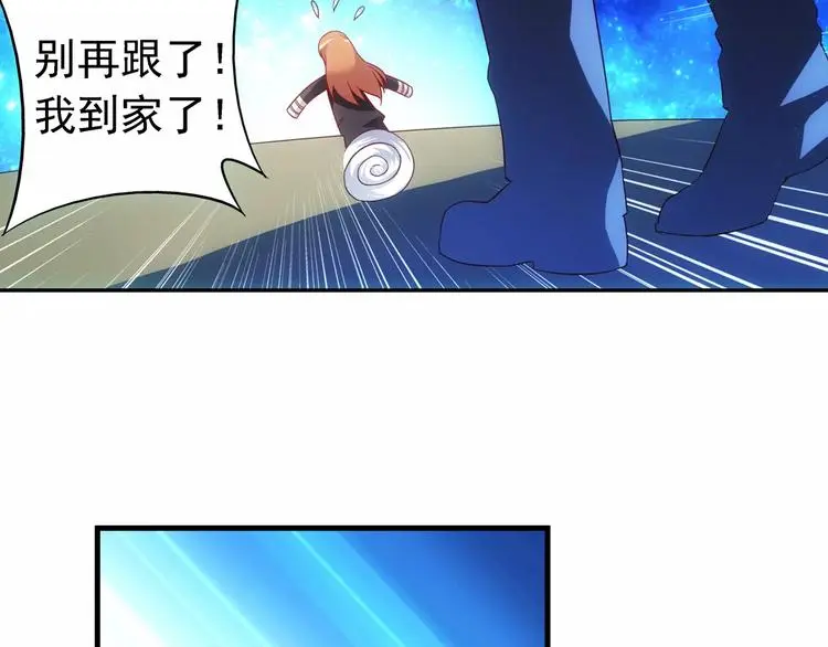 第19话 第4页