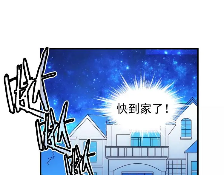 第19话 第8页