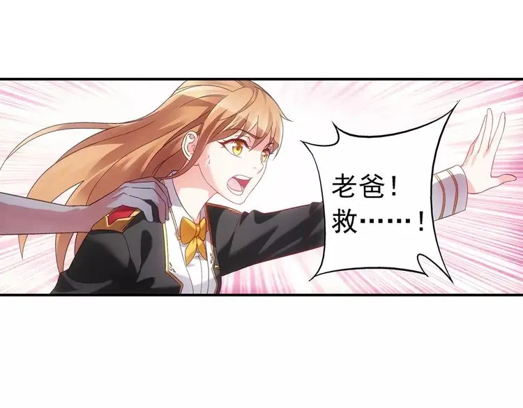 第19话 第12页