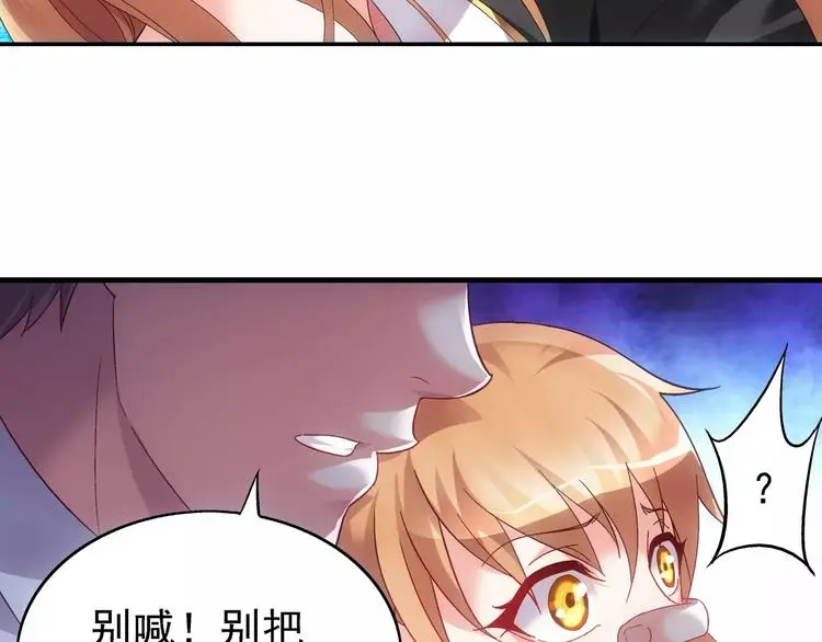 第19话 第14页