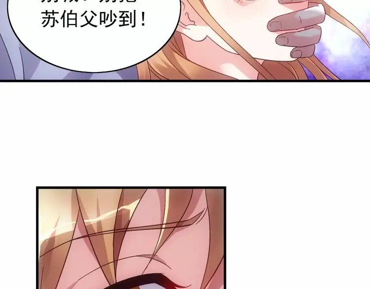 第19话 第15页