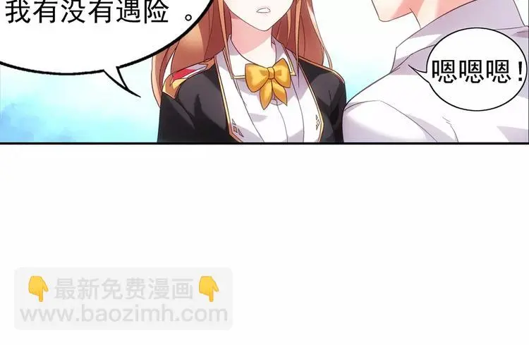 第19话 第22页