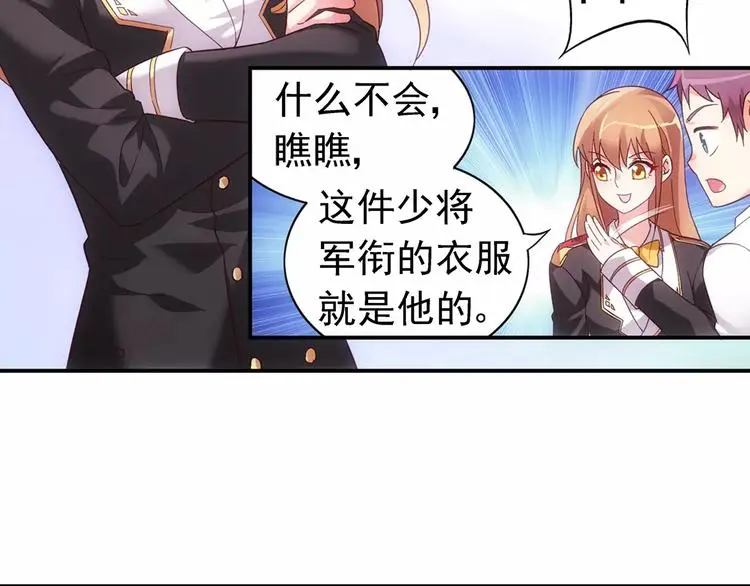 第19话 第27页