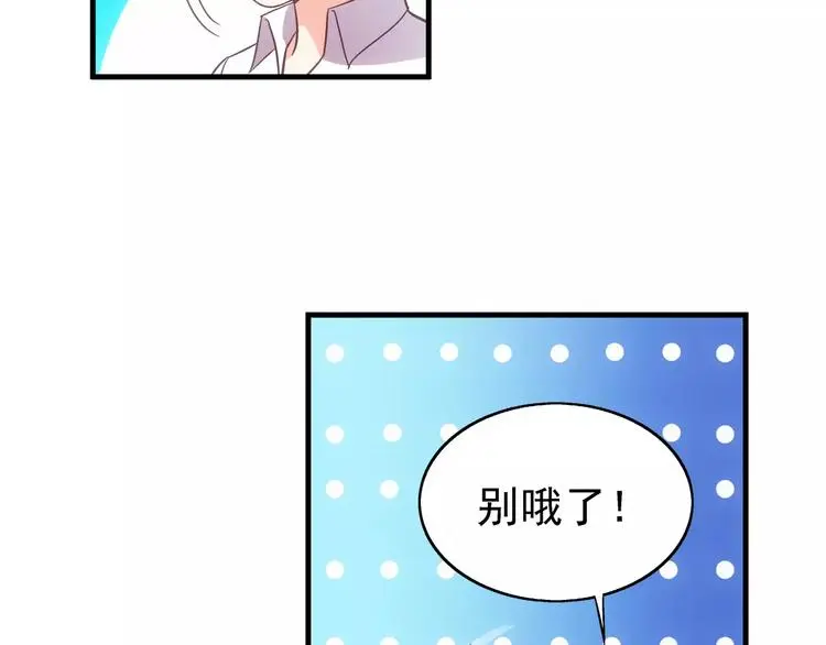 第19话 第31页