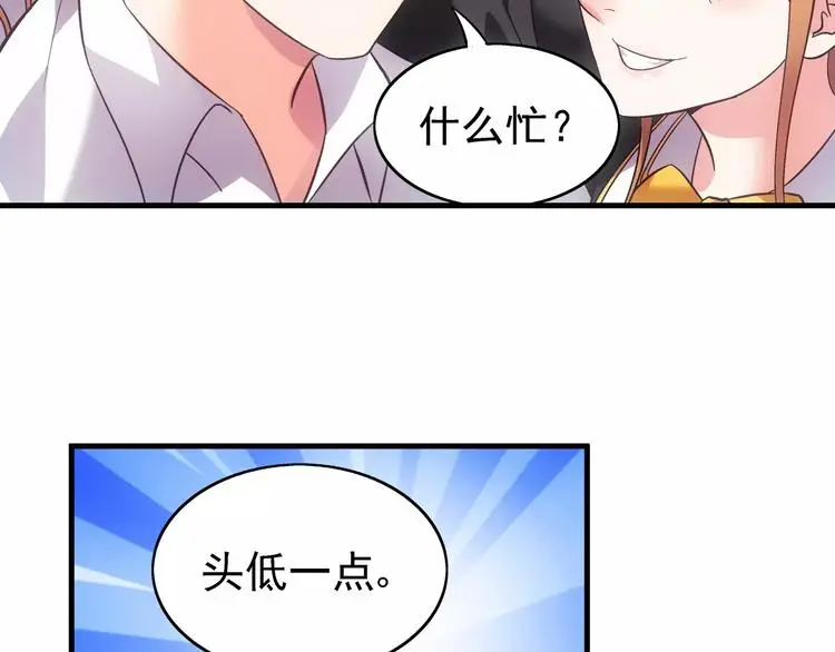 第19话 第34页