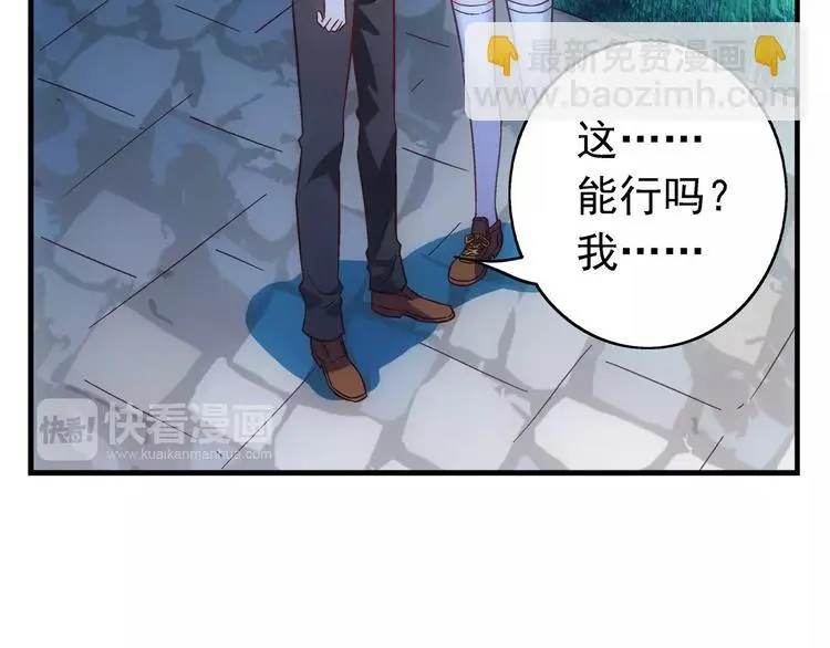 第19话 第38页