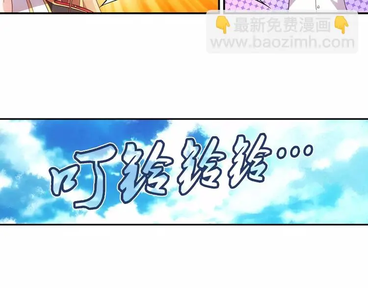 第19话 第40页