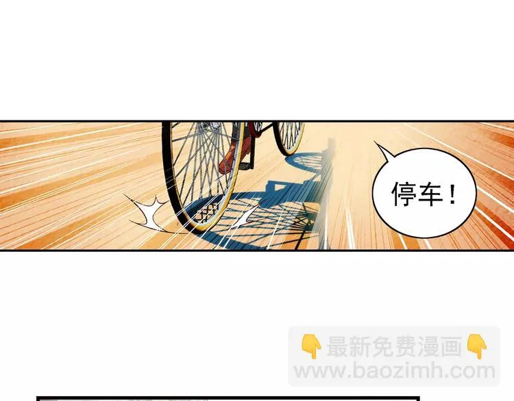 第20话 第4页