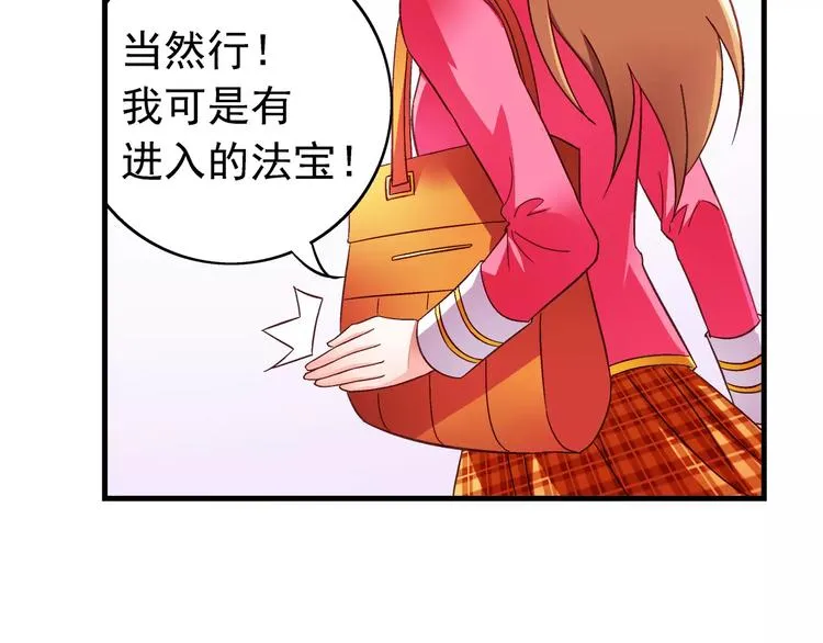 第20话 第7页