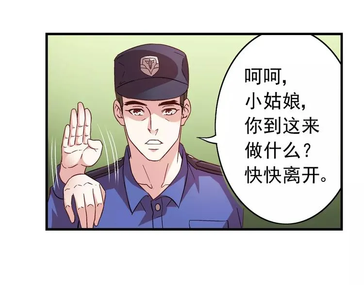 第20话 第10页