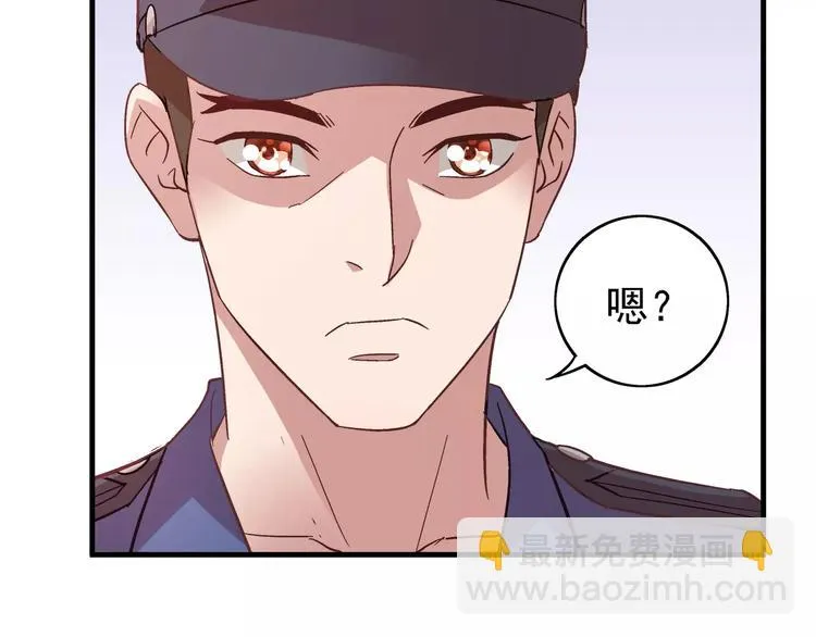 第20话 第14页