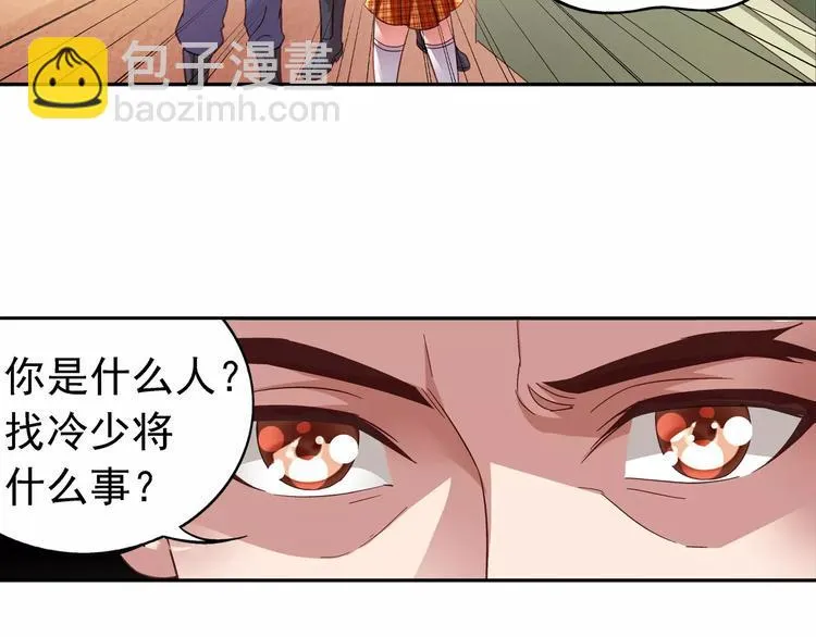 第20话 第19页