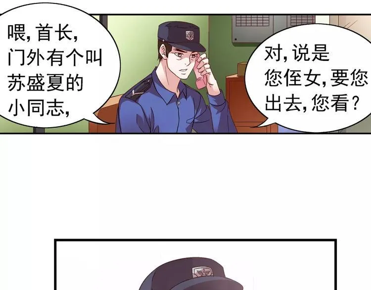 第20话 第32页