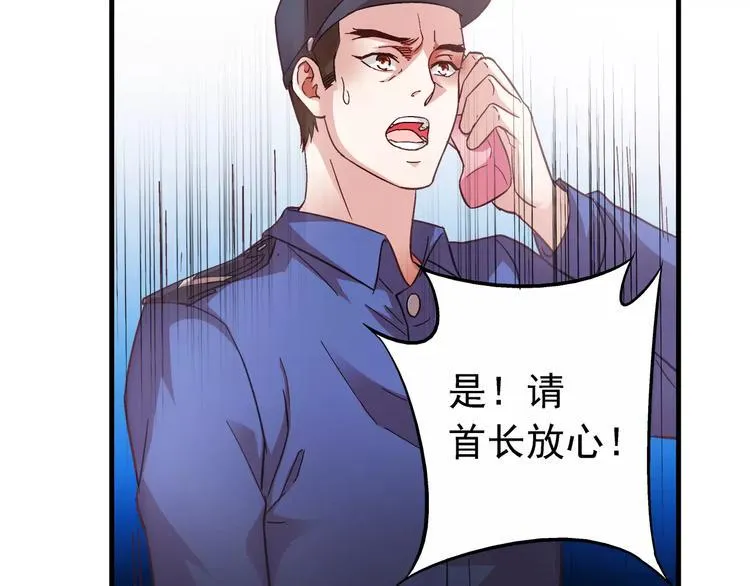 第20话 第33页