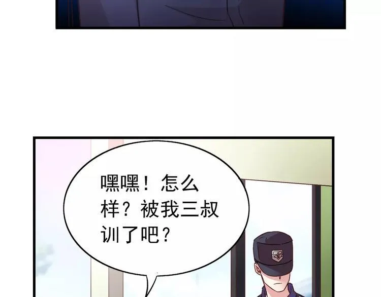 第20话 第34页