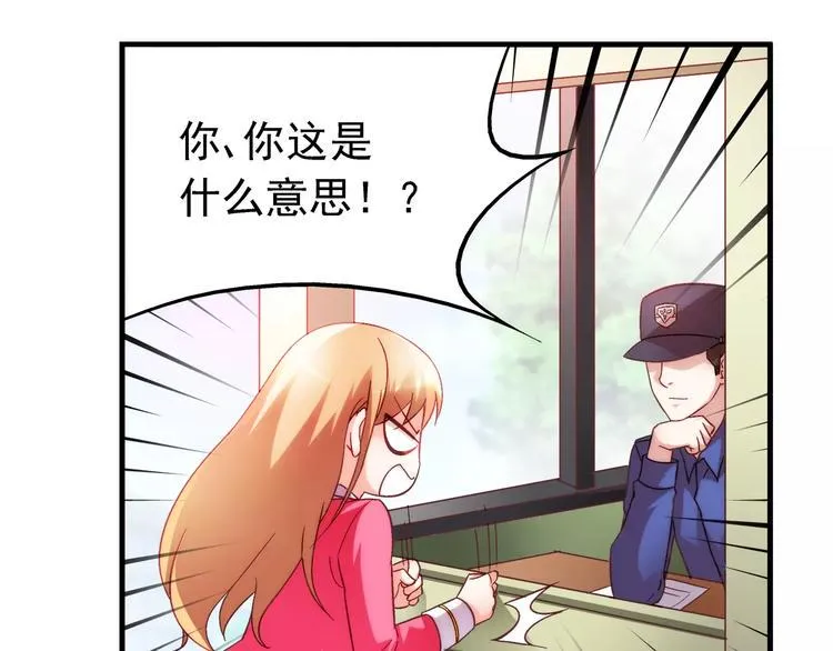 第20话 第39页