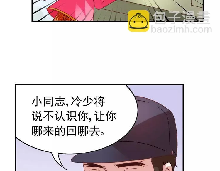 第20话 第40页