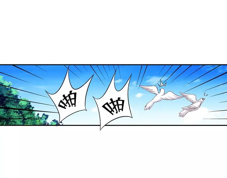 第21话 第1页