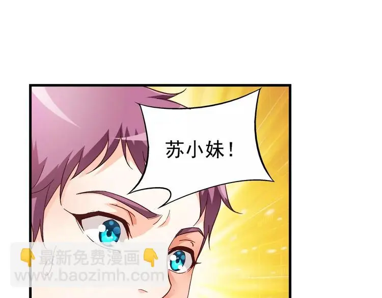 第21话 第3页
