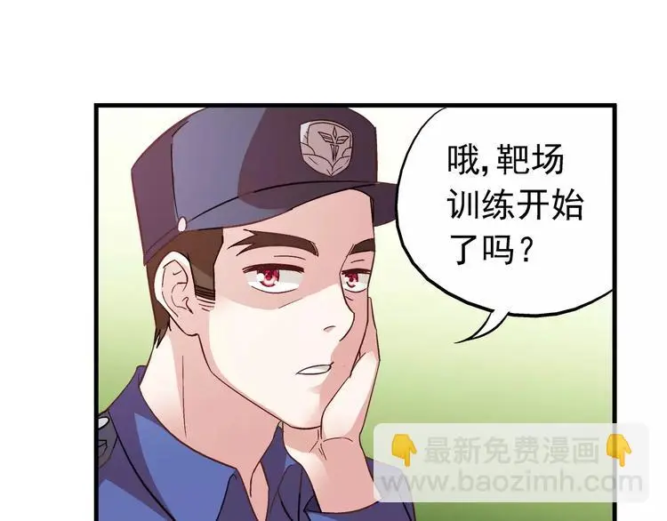 第21话 第6页