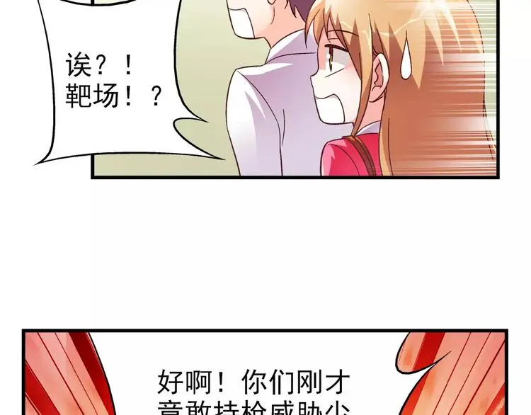 第21话 第8页