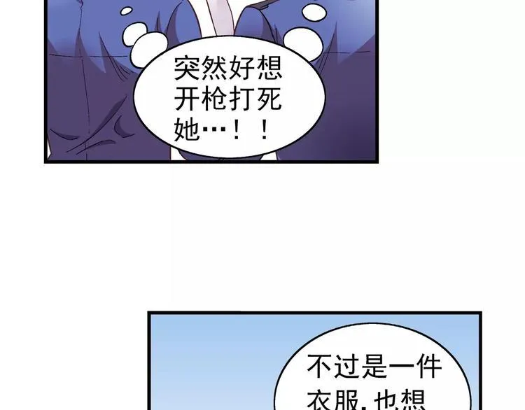 第21话 第12页