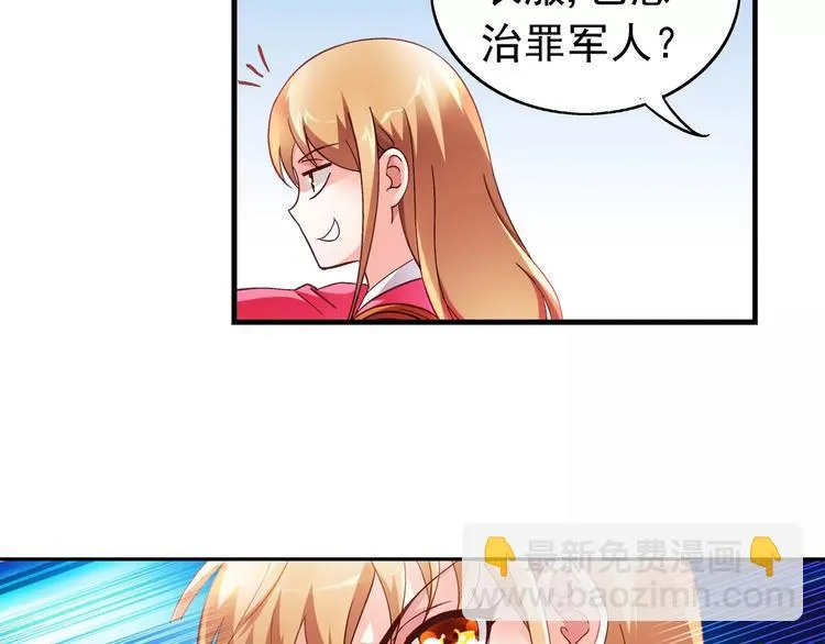 第21话 第13页