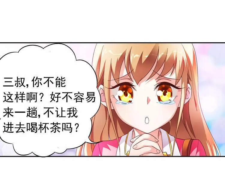 第21话 第23页