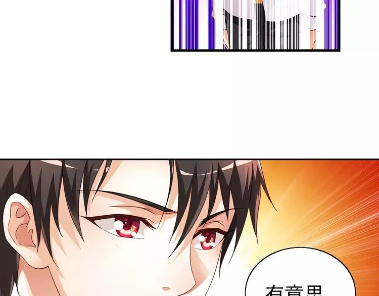 第21话 第28页