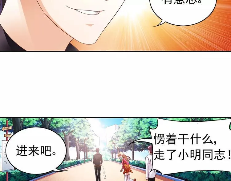 第21话 第29页