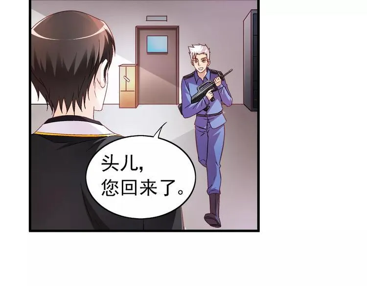 第21话 第35页