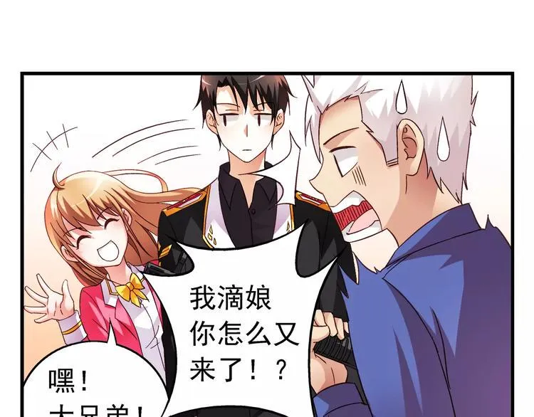 第21话 第36页