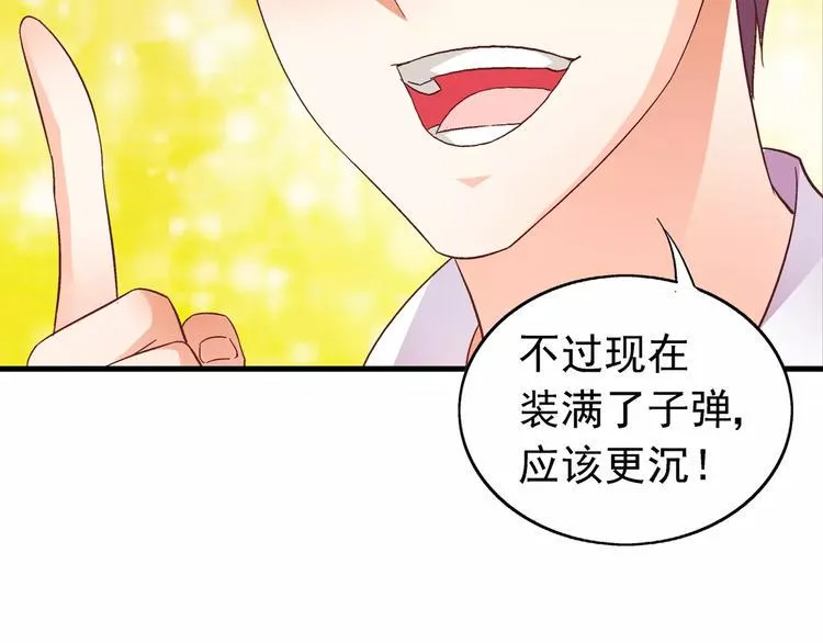 第21话 第43页