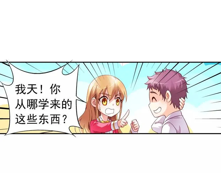 第21话 第45页